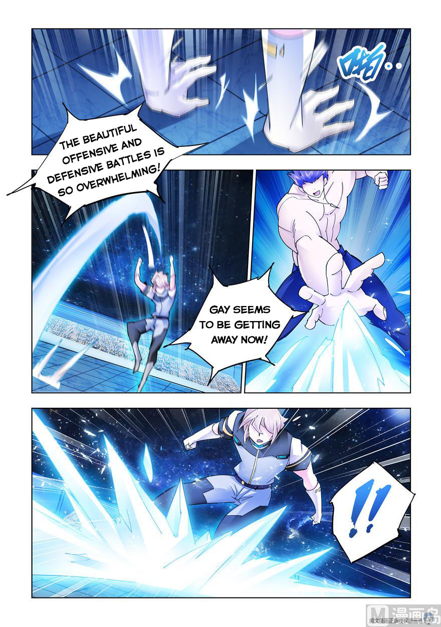 Page 5 of Chapter 255