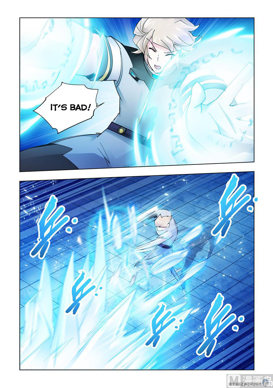 Page 6 of Chapter 255