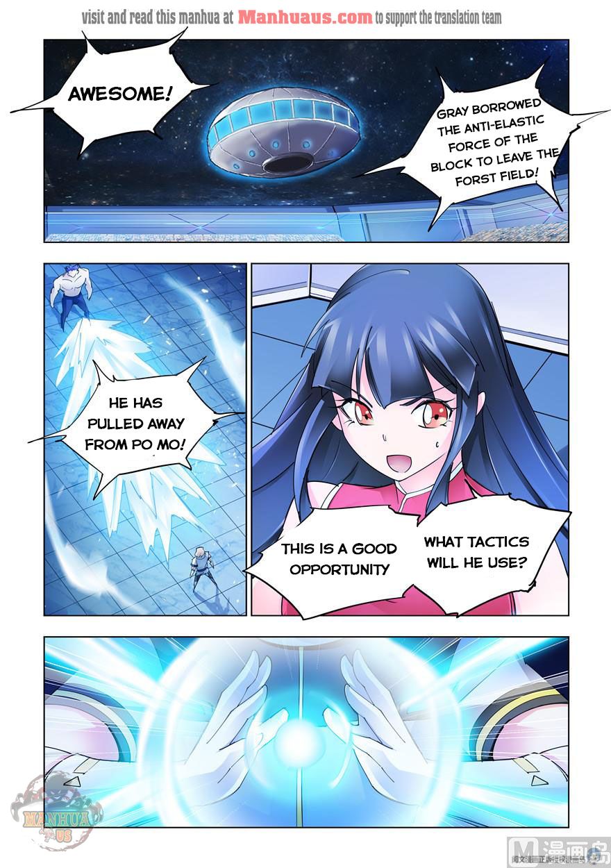 Page 7 of Chapter 255