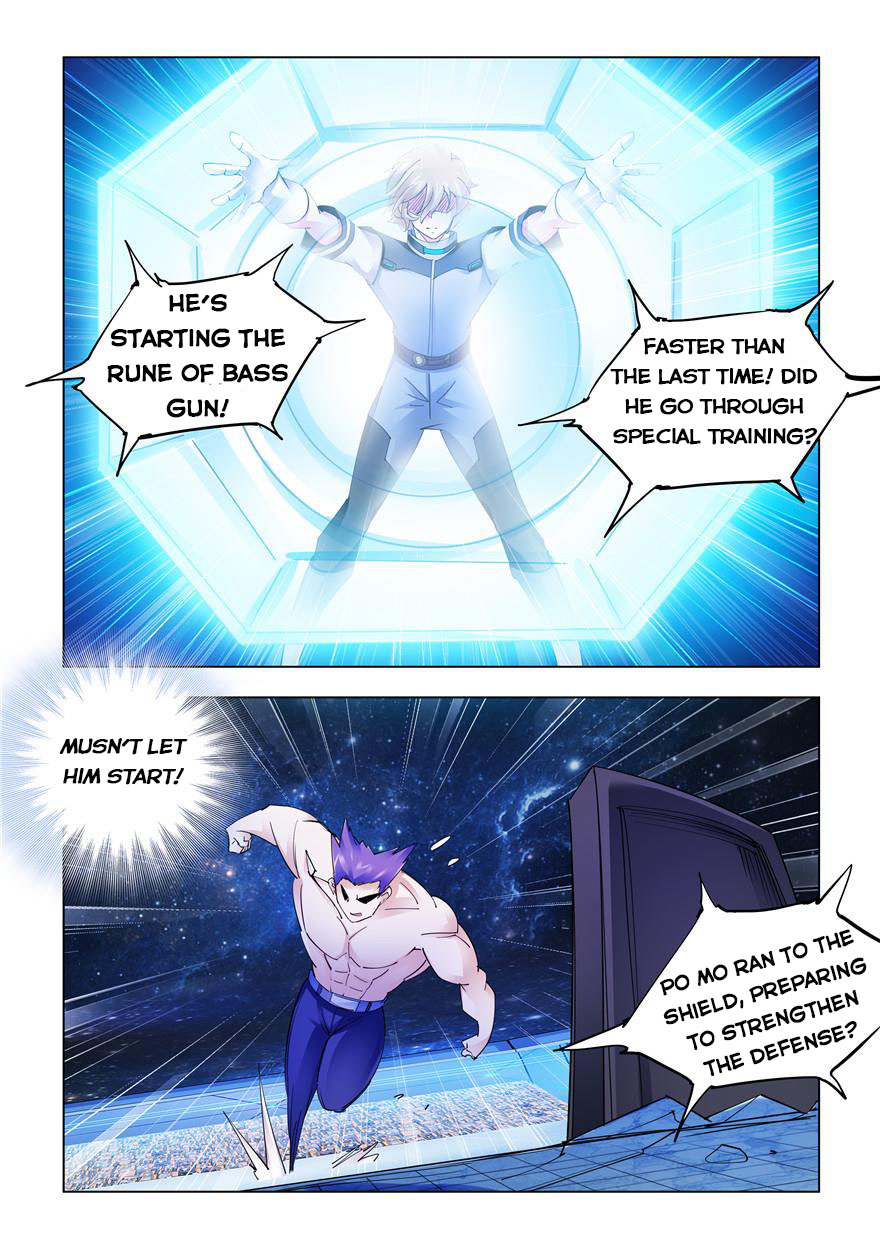 Page 8 of Chapter 255