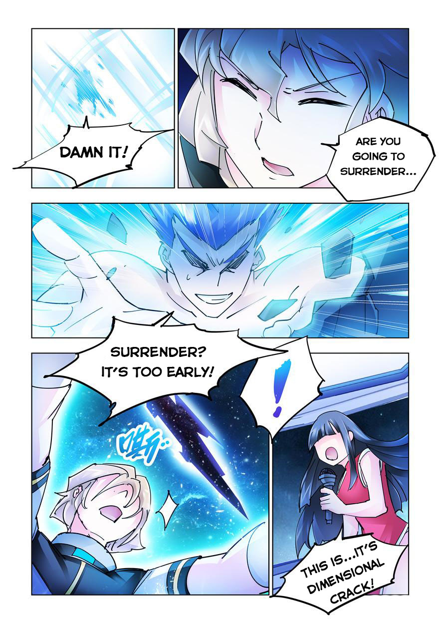 Page 12 of Chapter 255