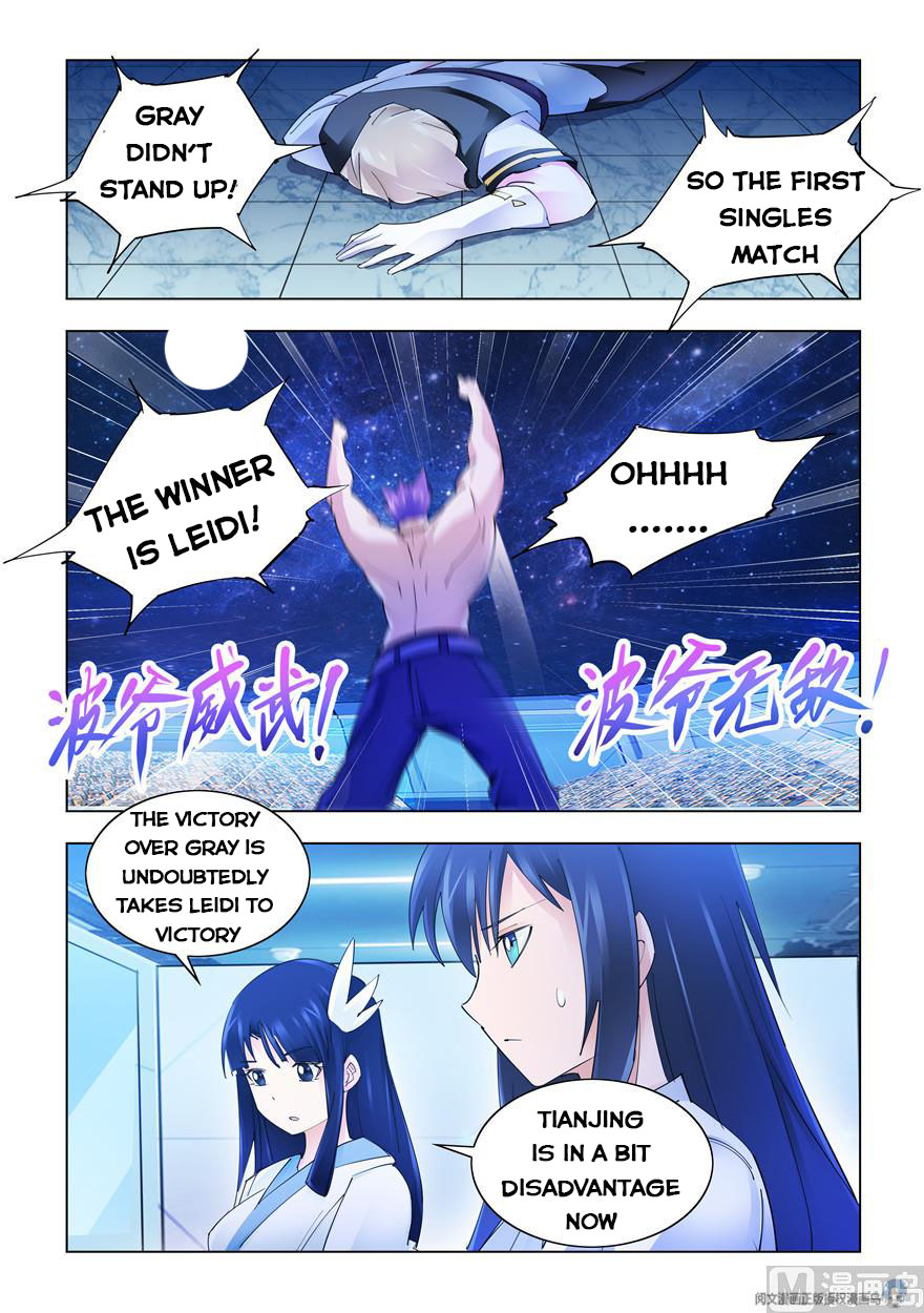Page 6 of Chapter 256
