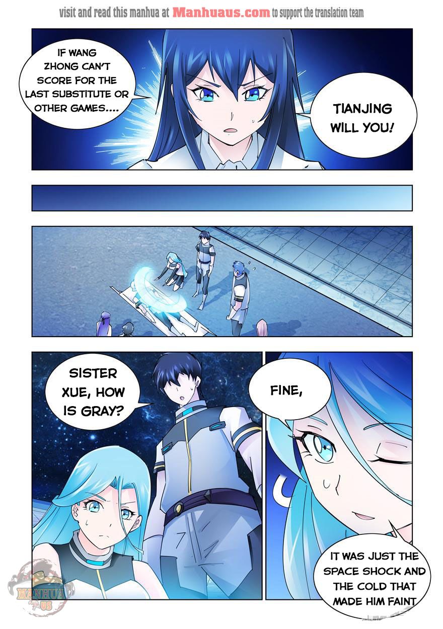 Page 7 of Chapter 256
