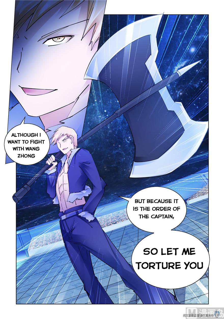Page 12 of Chapter 256