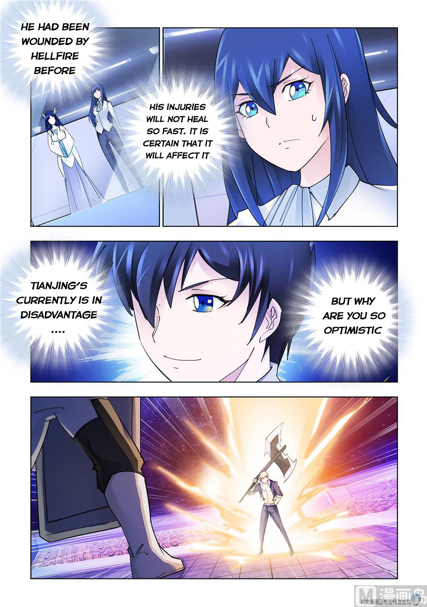 Page 3 of Chapter 257