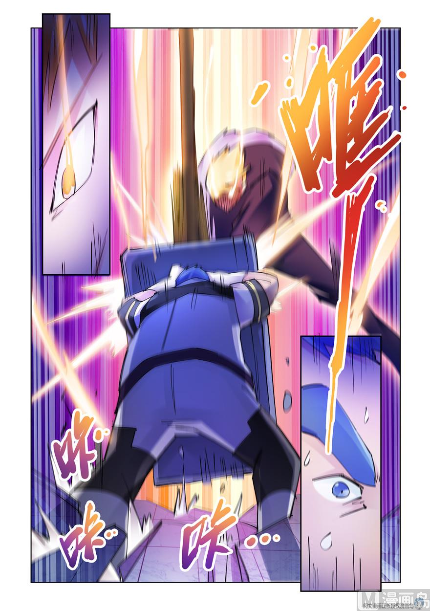 Page 12 of Chapter 257