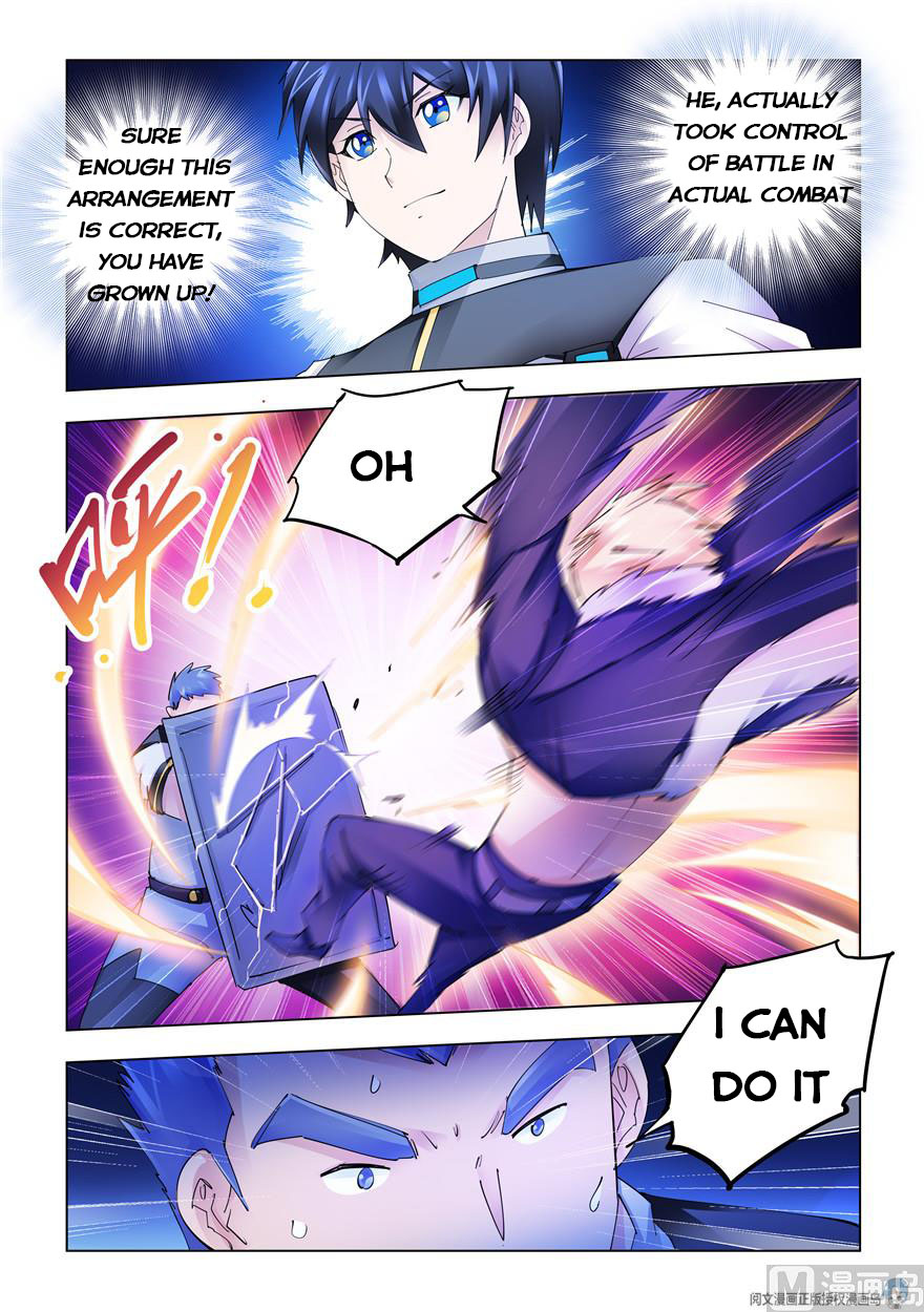 Page 3 of Chapter 258