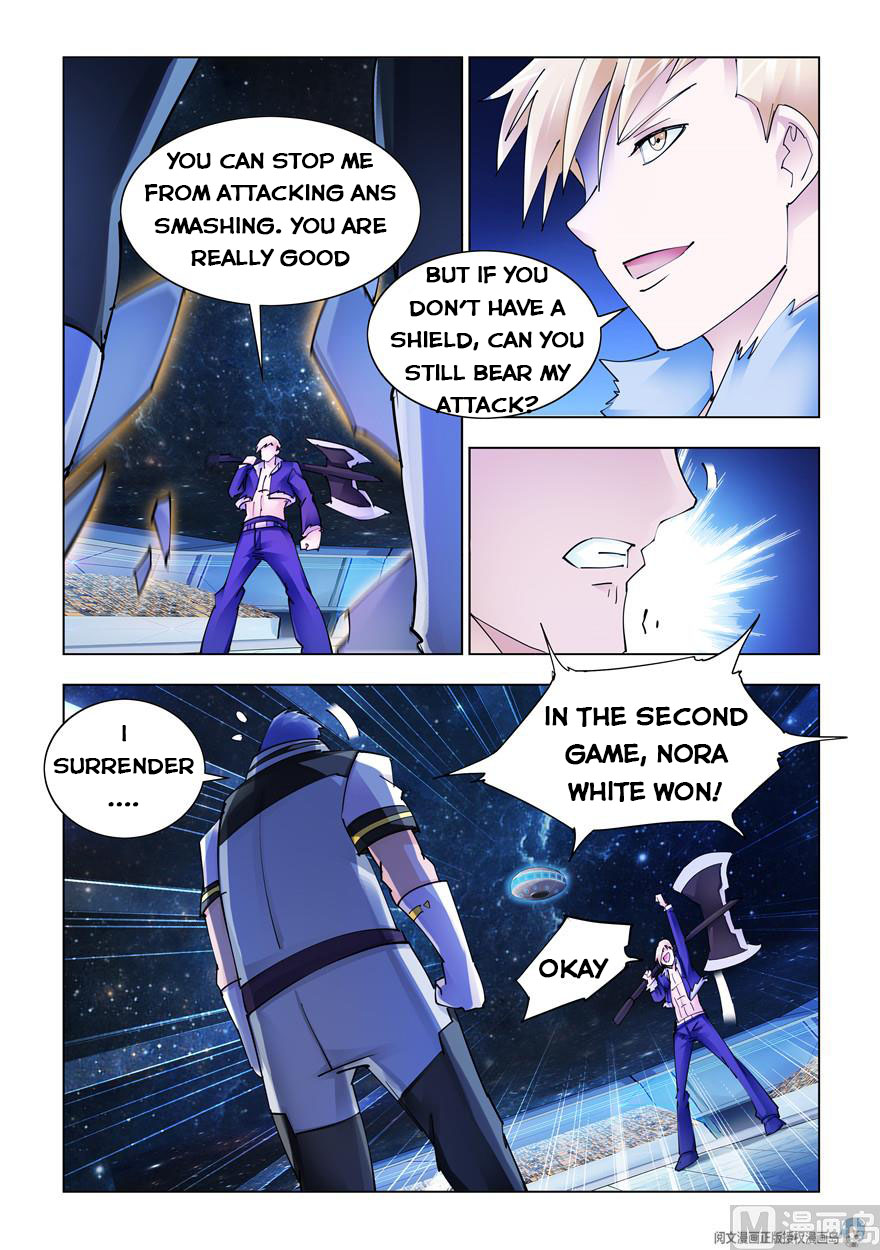 Page 5 of Chapter 258