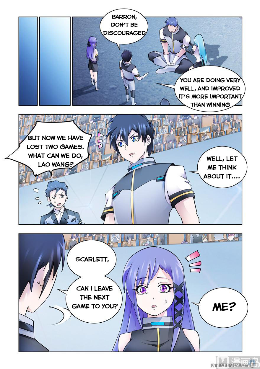 Page 6 of Chapter 258
