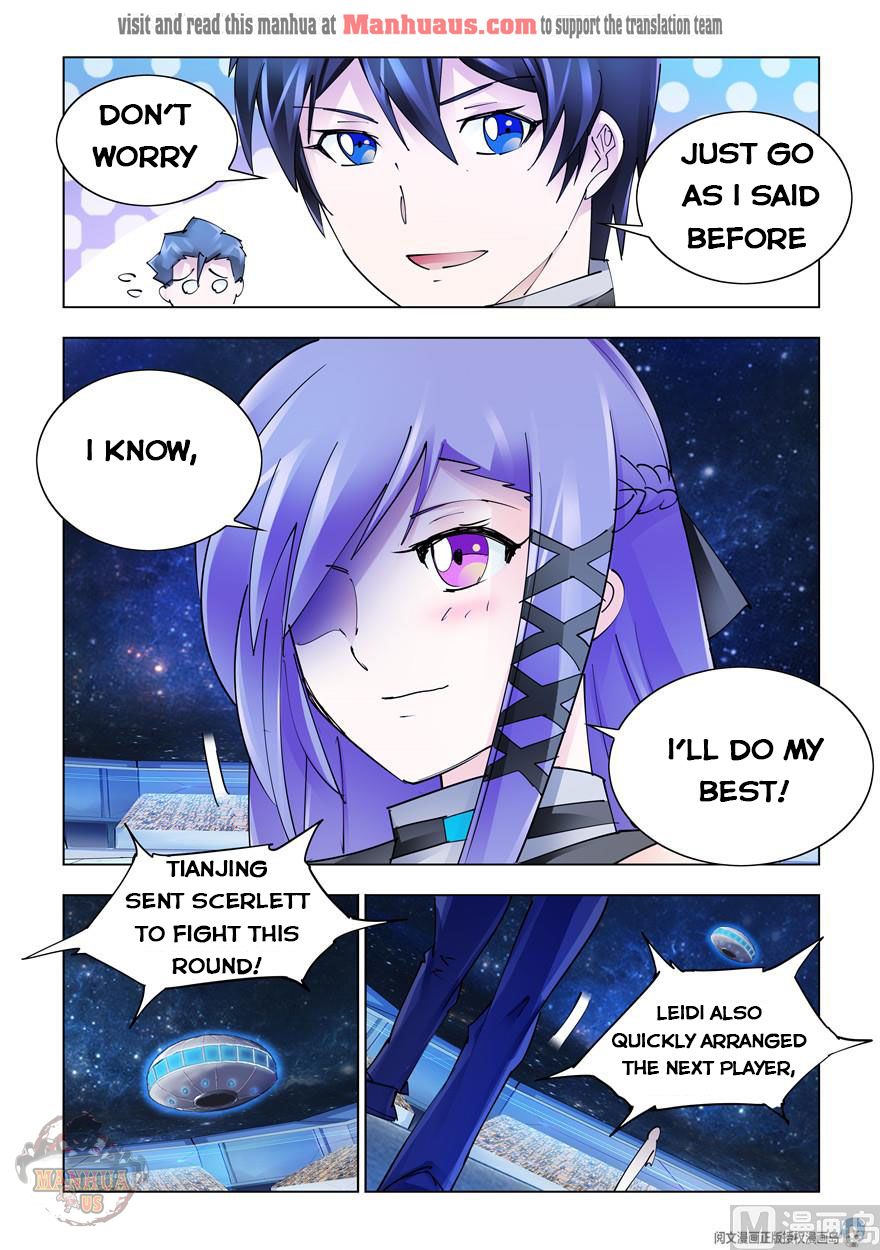 Page 7 of Chapter 258