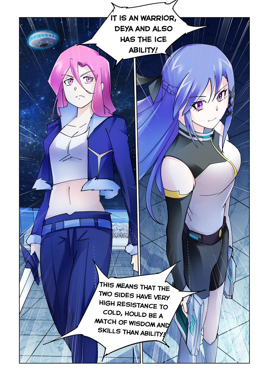 Page 8 of Chapter 258