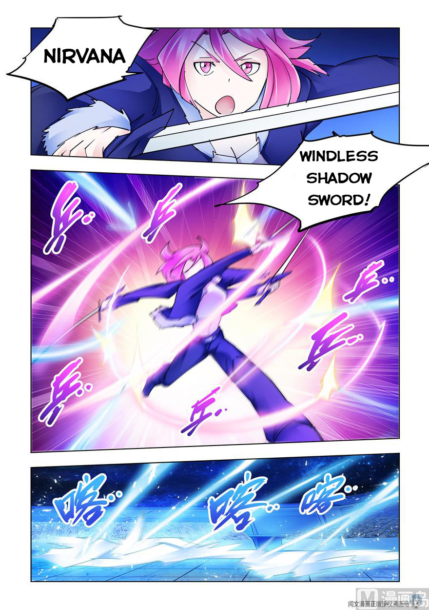 Page 12 of Chapter 258