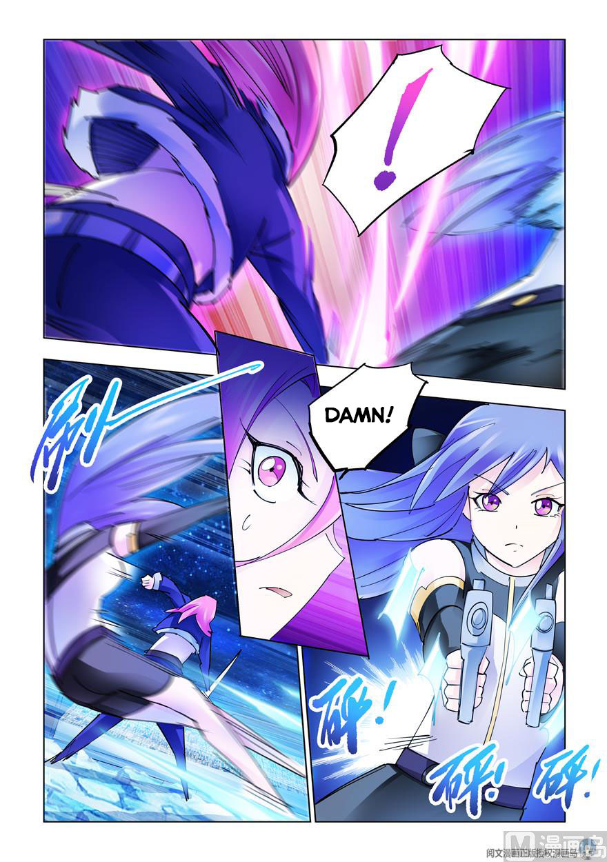 Page 3 of Chapter 259
