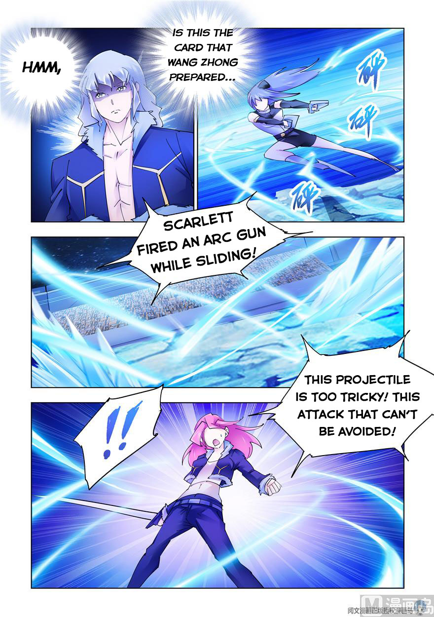 Page 5 of Chapter 259
