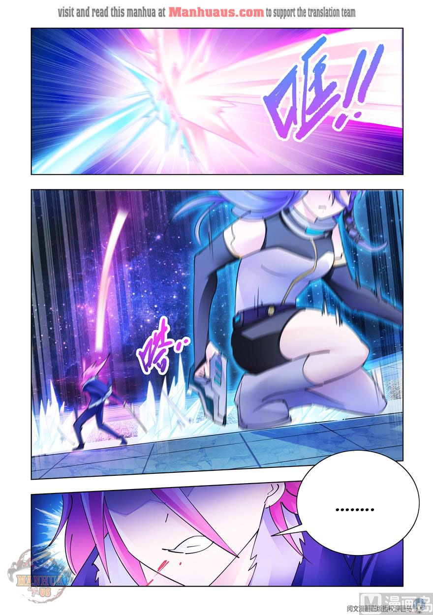 Page 11 of Chapter 259