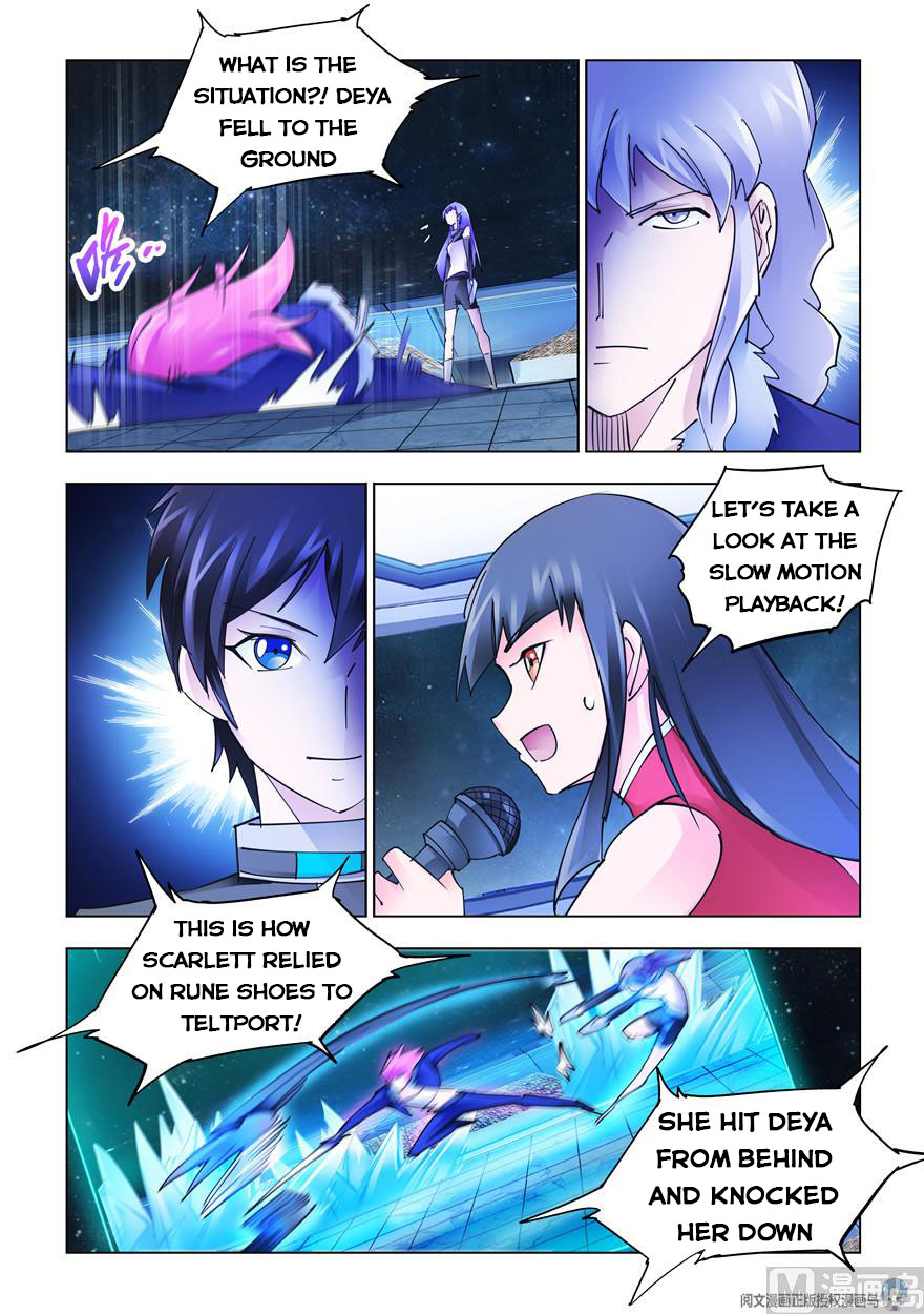 Page 12 of Chapter 259