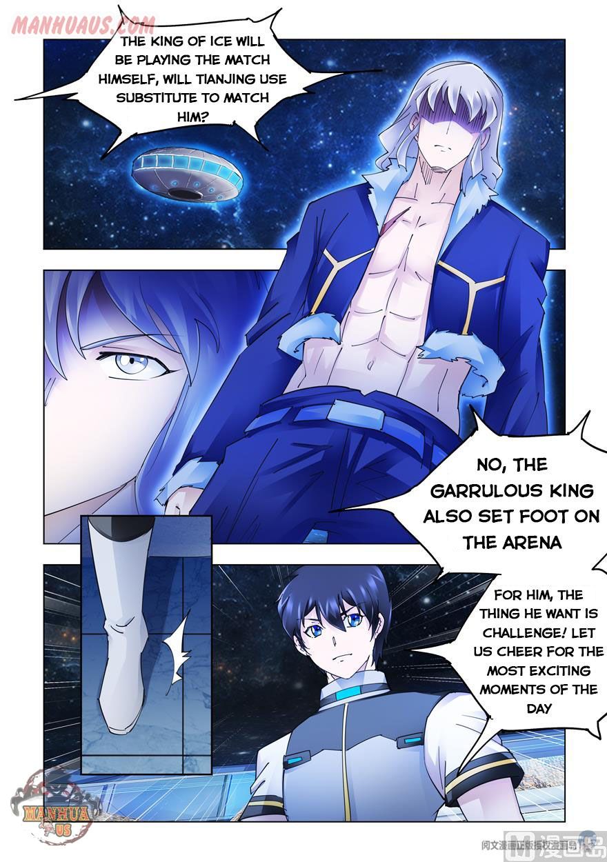 Page 2 of Chapter 260