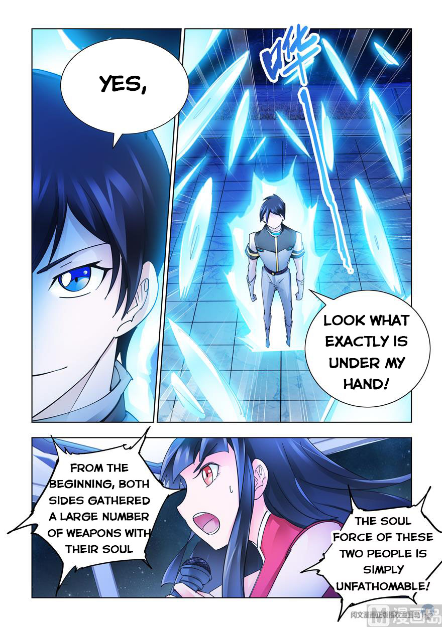 Page 4 of Chapter 260