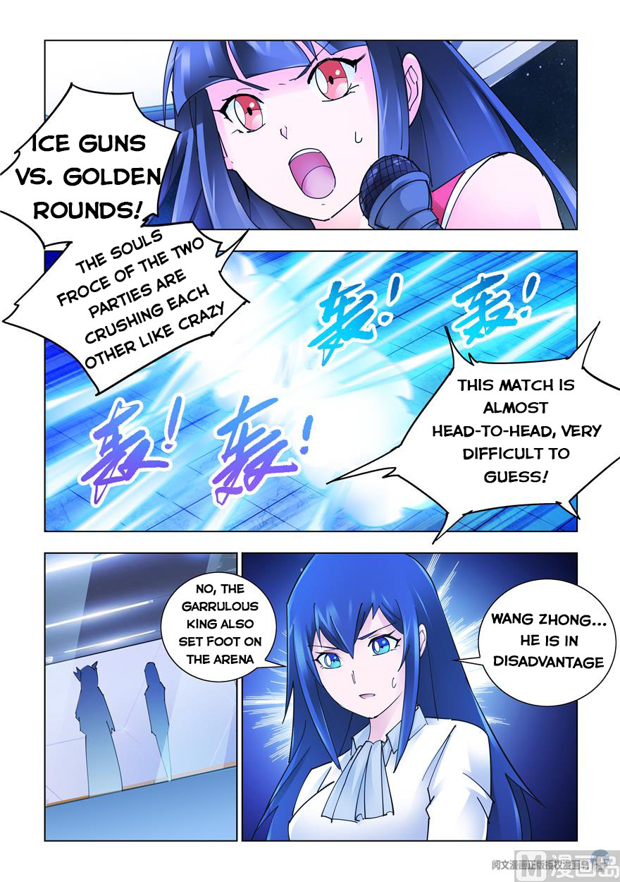 Page 7 of Chapter 260