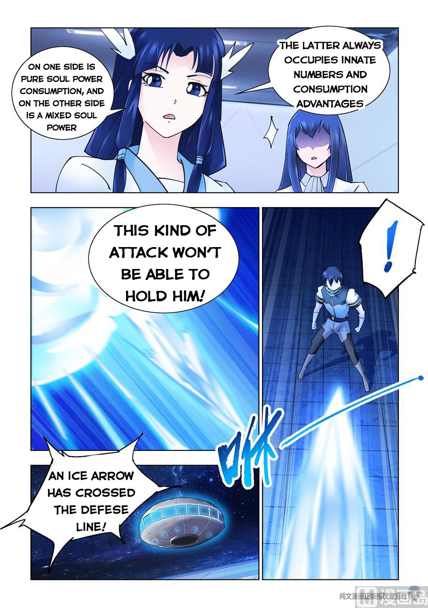 Page 8 of Chapter 260