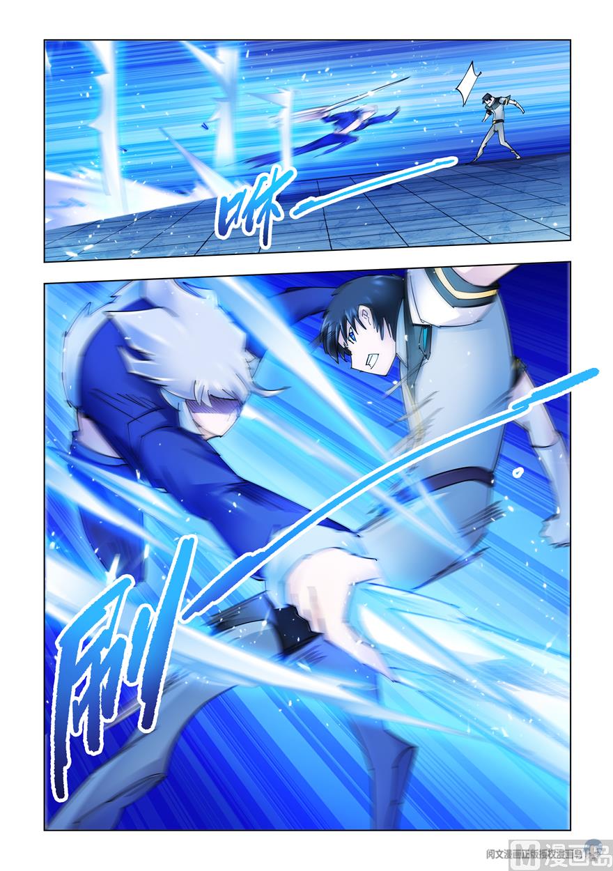 Page 11 of Chapter 260