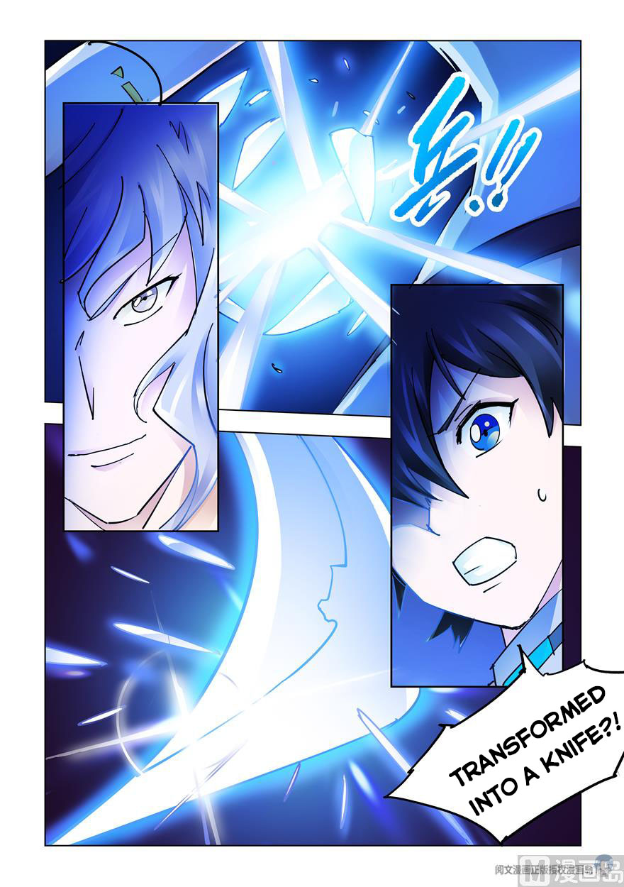 Page 12 of Chapter 260