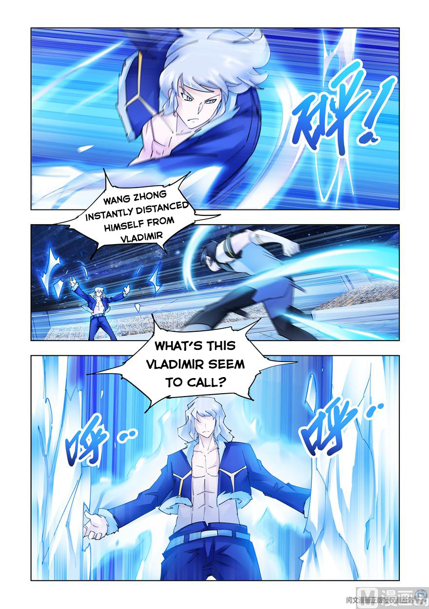 Page 3 of Chapter 261