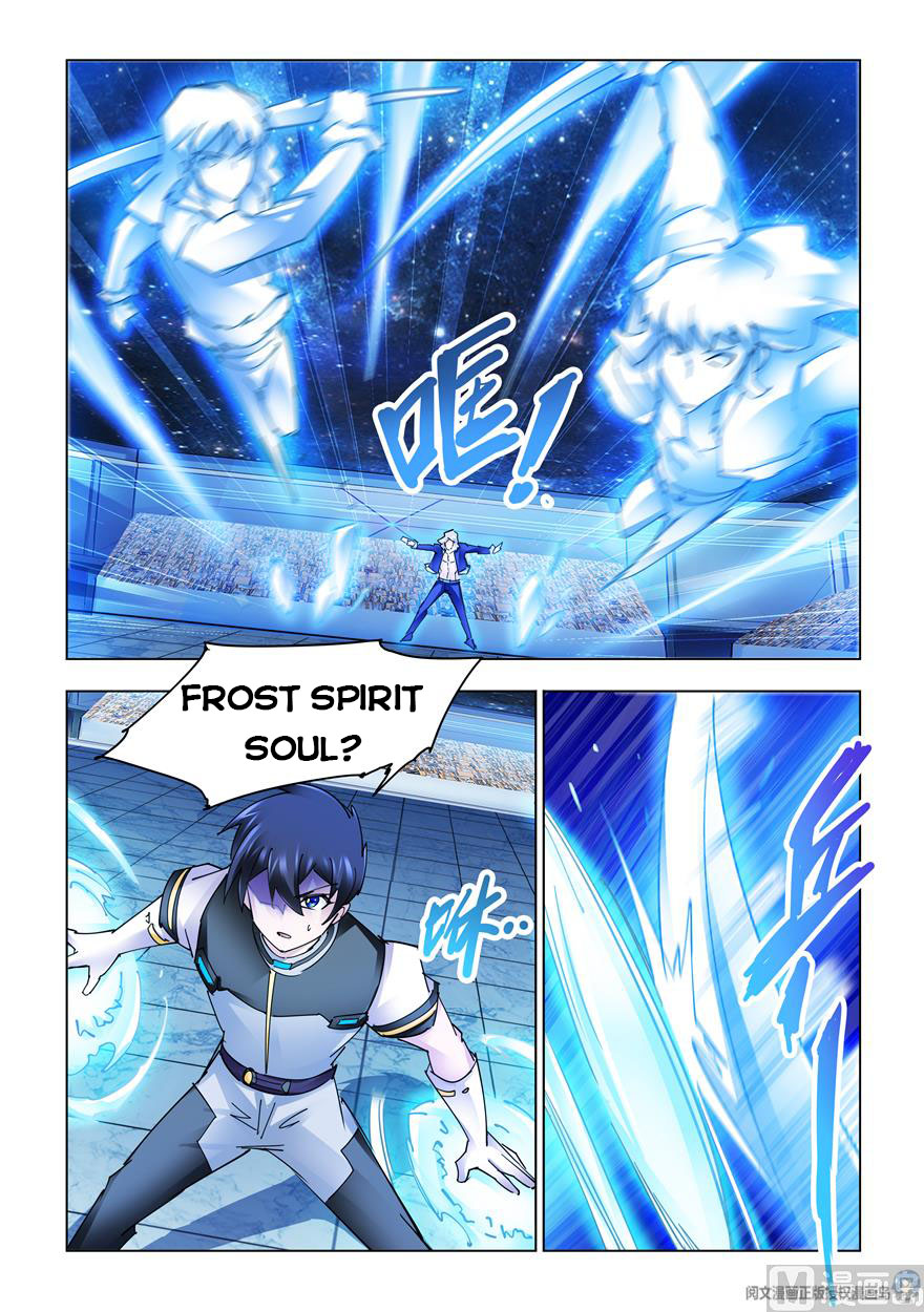 Page 4 of Chapter 261