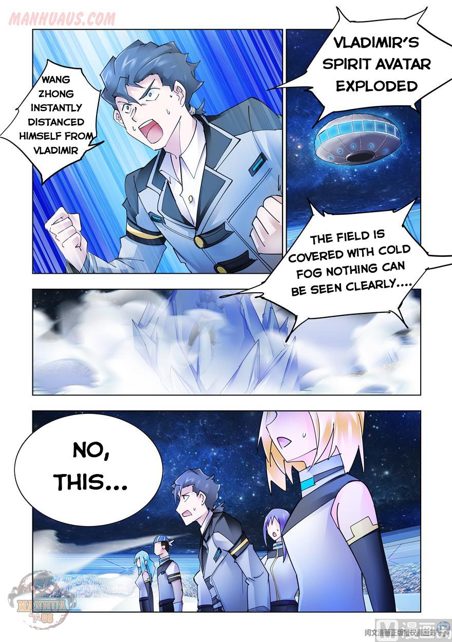 Page 7 of Chapter 261