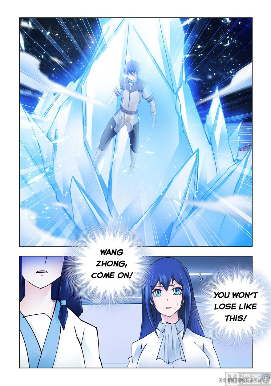 Page 8 of Chapter 261