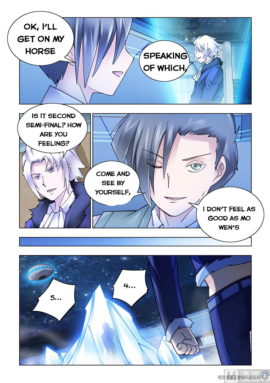 Page 11 of Chapter 261