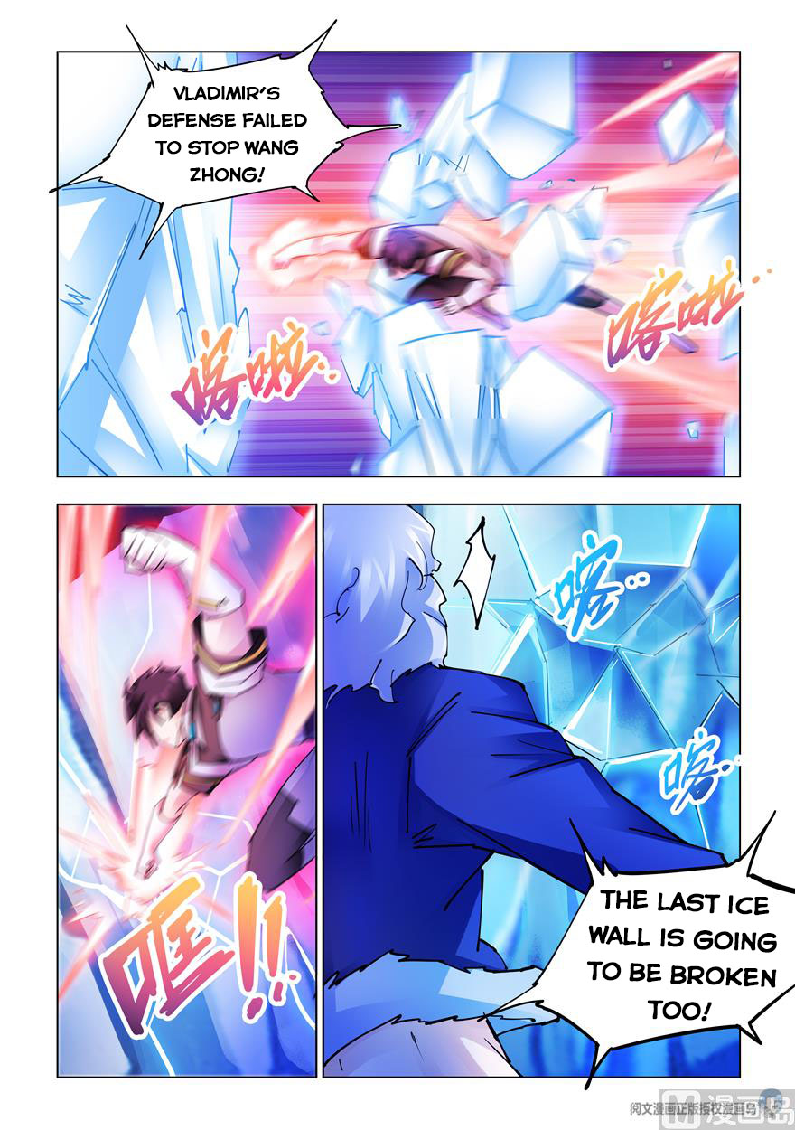 Page 5 of Chapter 262