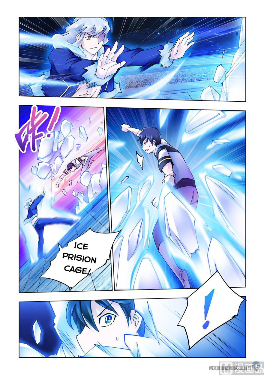 Page 6 of Chapter 262