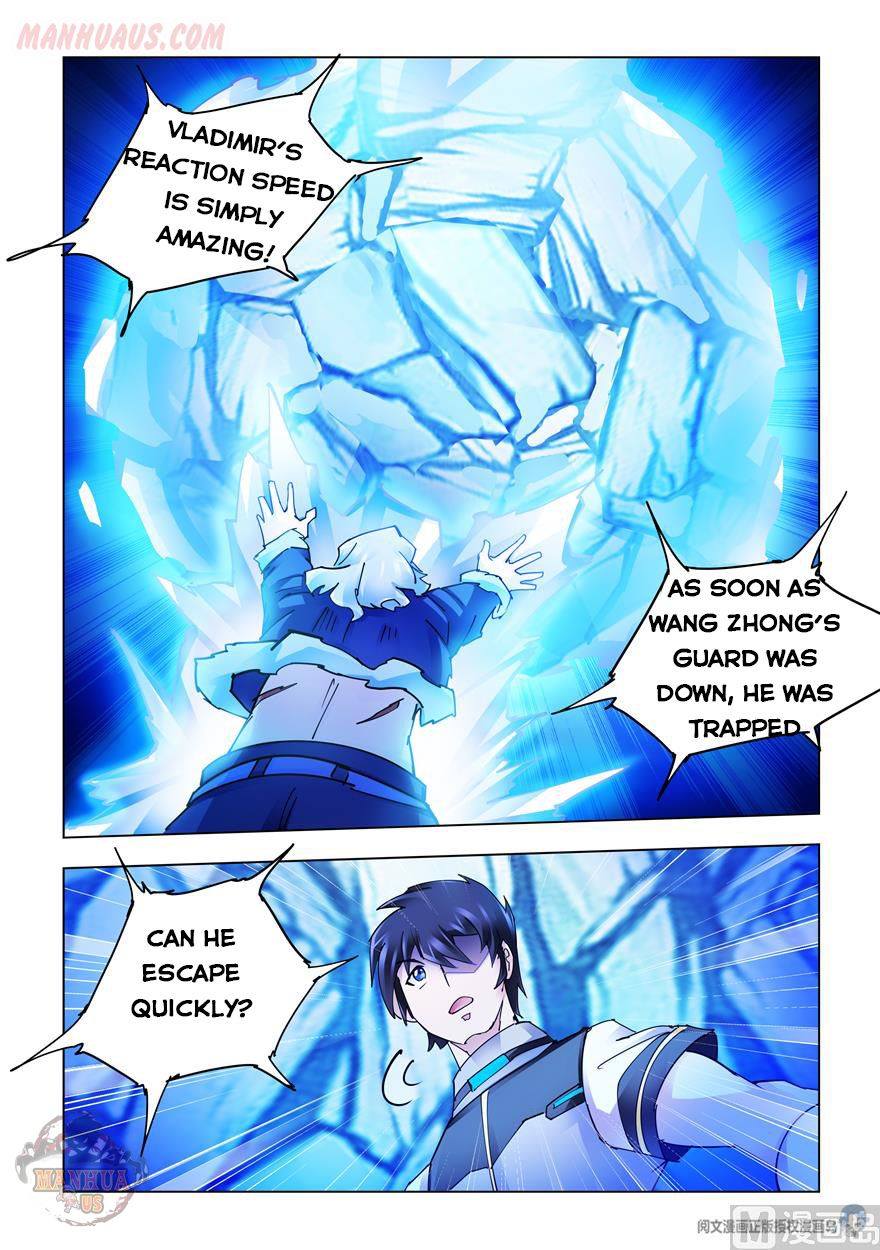 Page 7 of Chapter 262