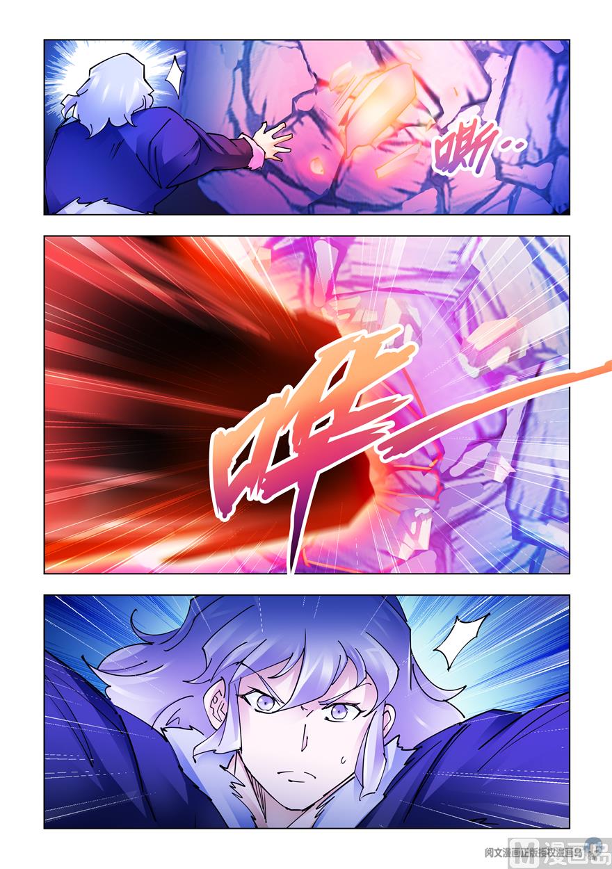 Page 9 of Chapter 262