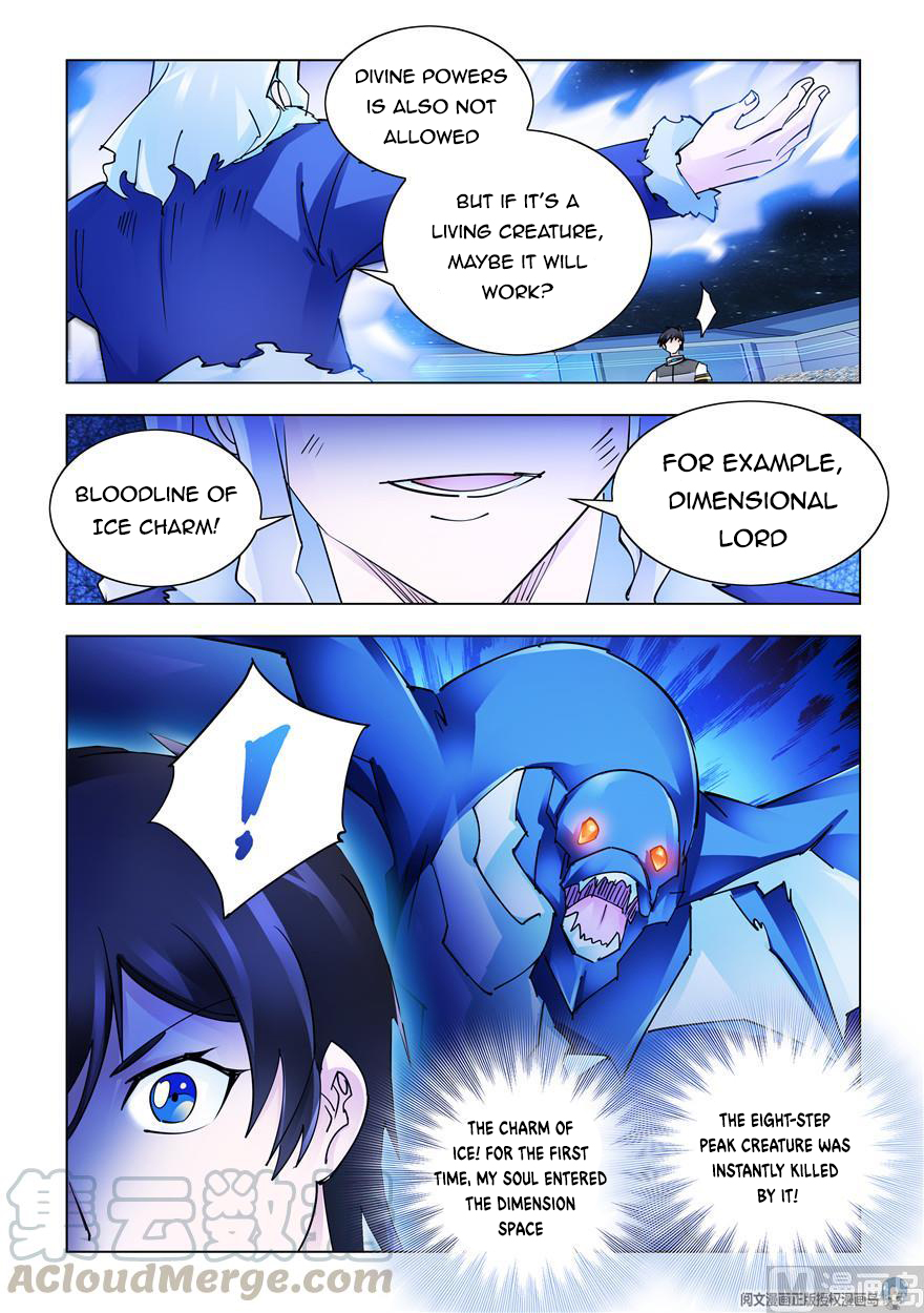 Page 3 of Chapter 263