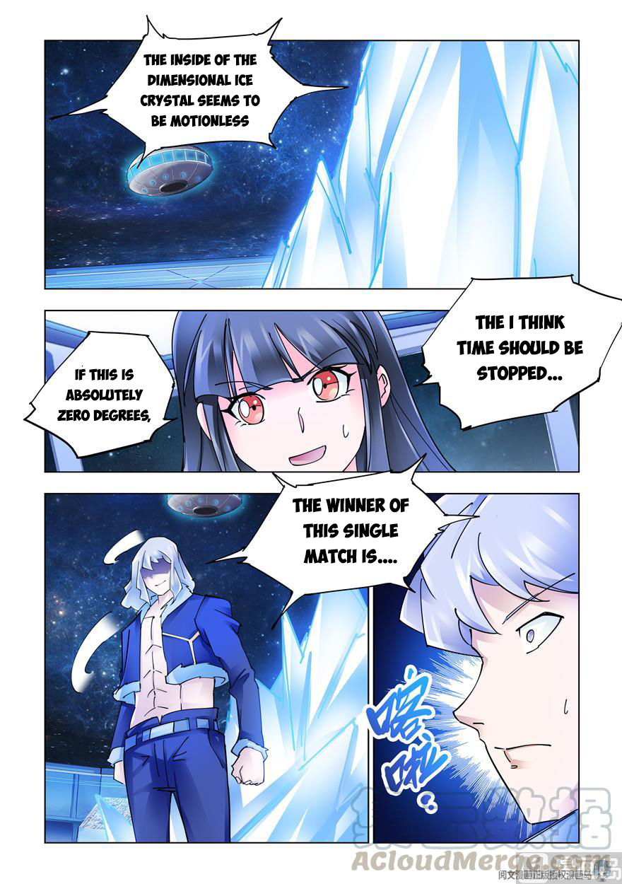 Page 7 of Chapter 263