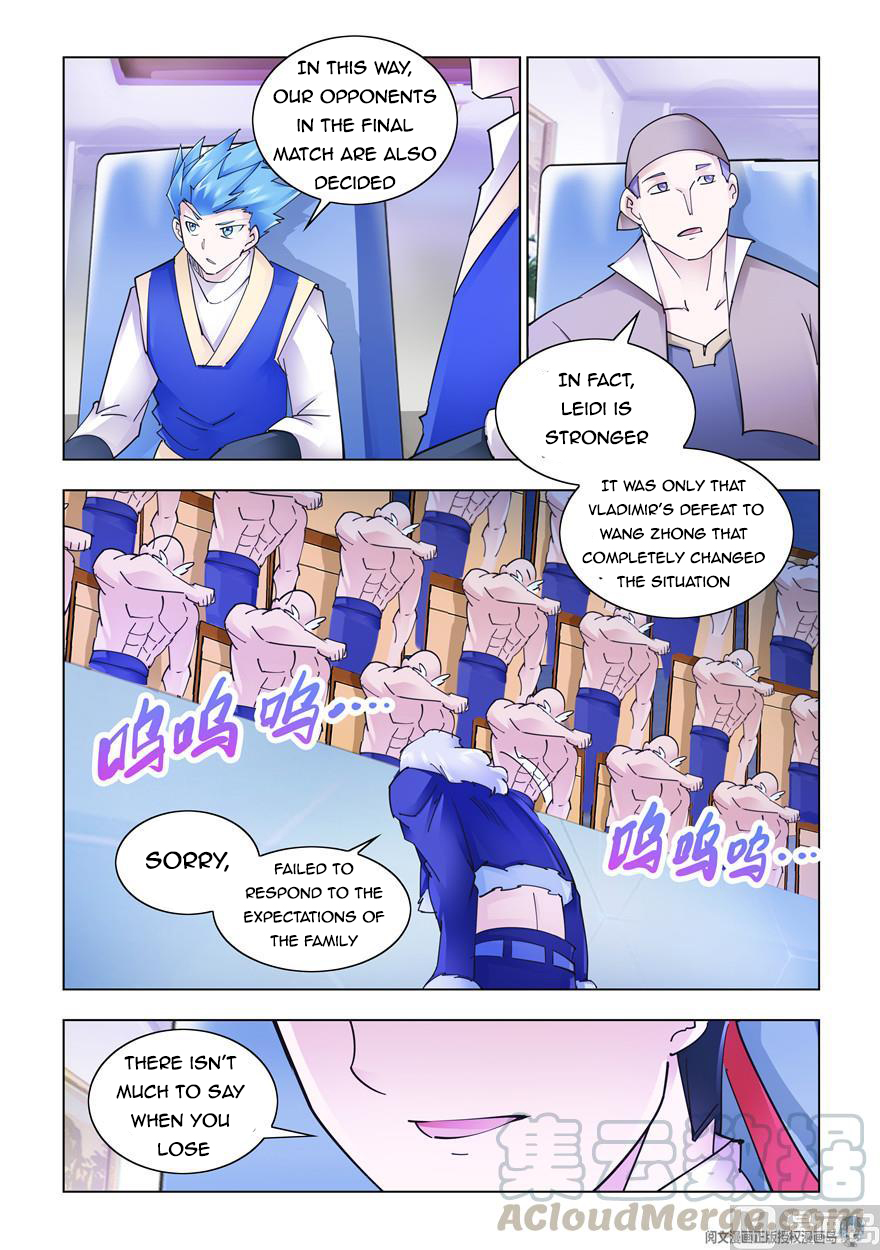 Page 3 of Chapter 264