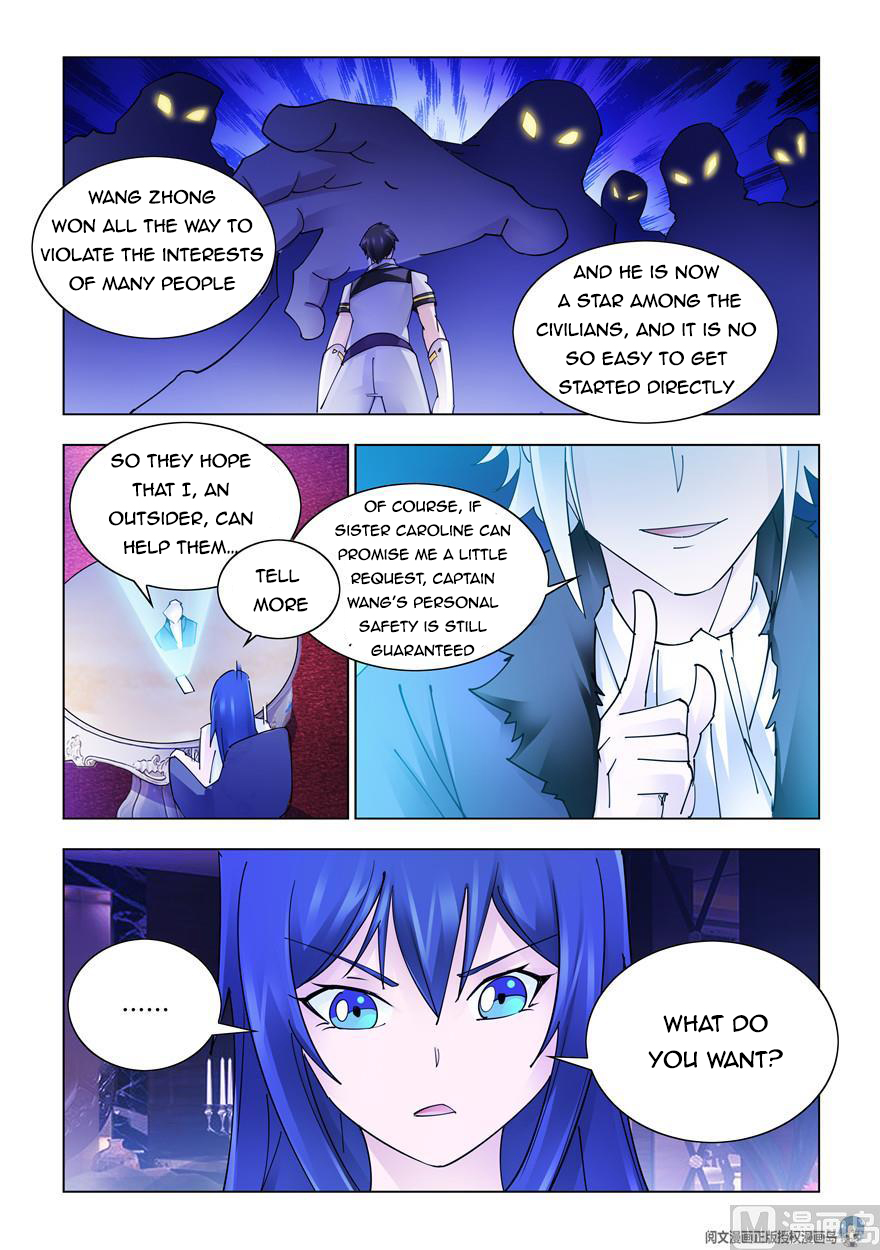 Page 6 of Chapter 265