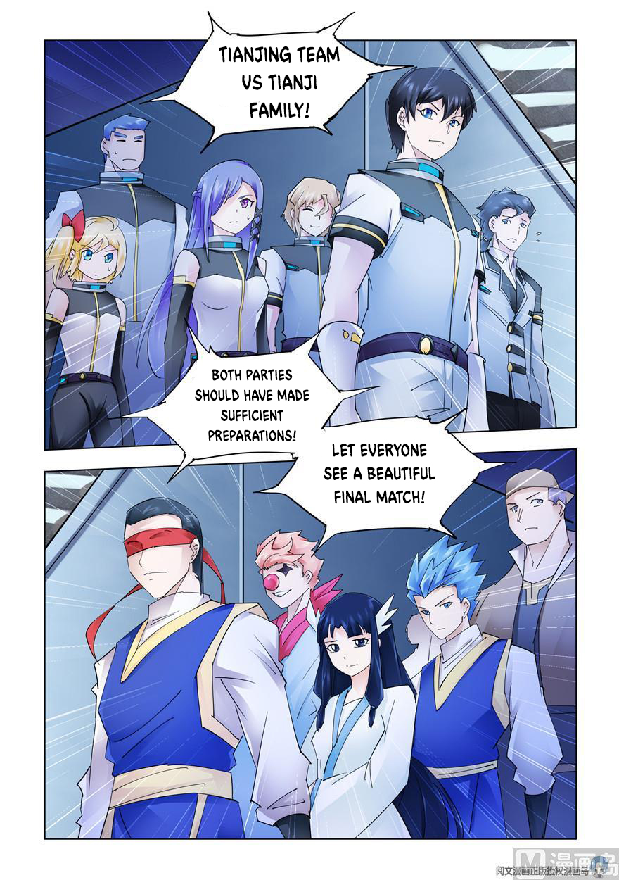Page 12 of Chapter 265