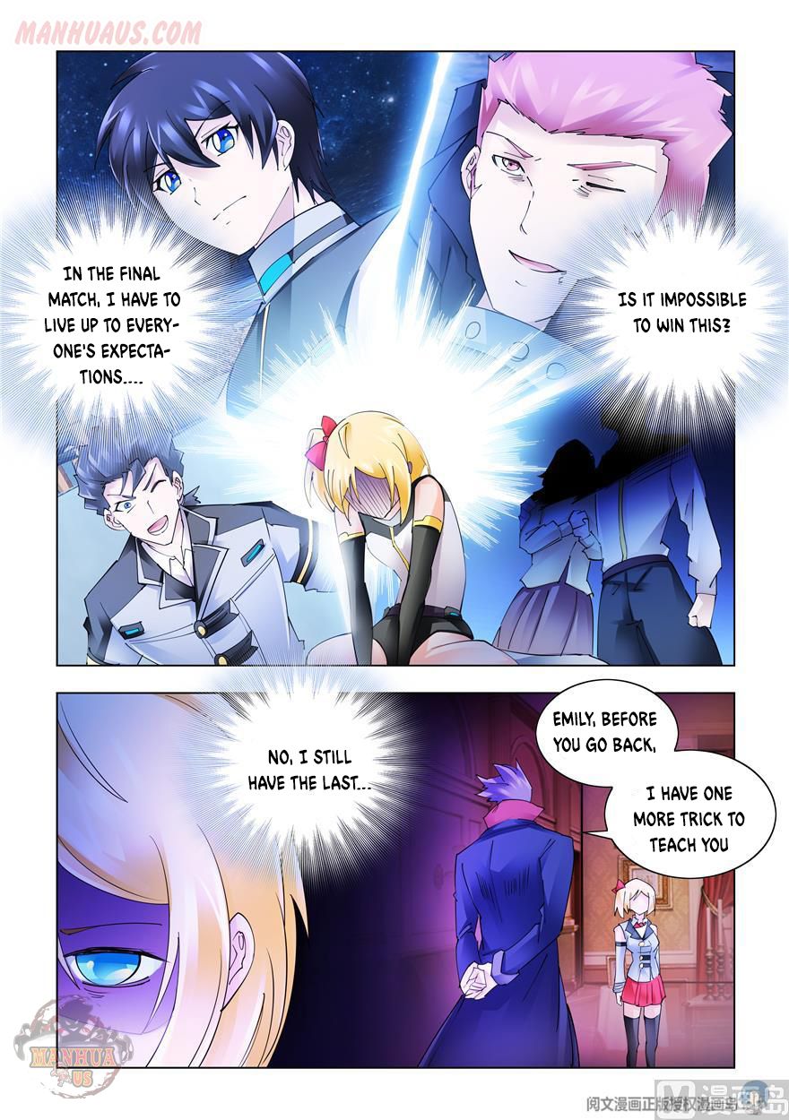 Page 2 of Chapter 267