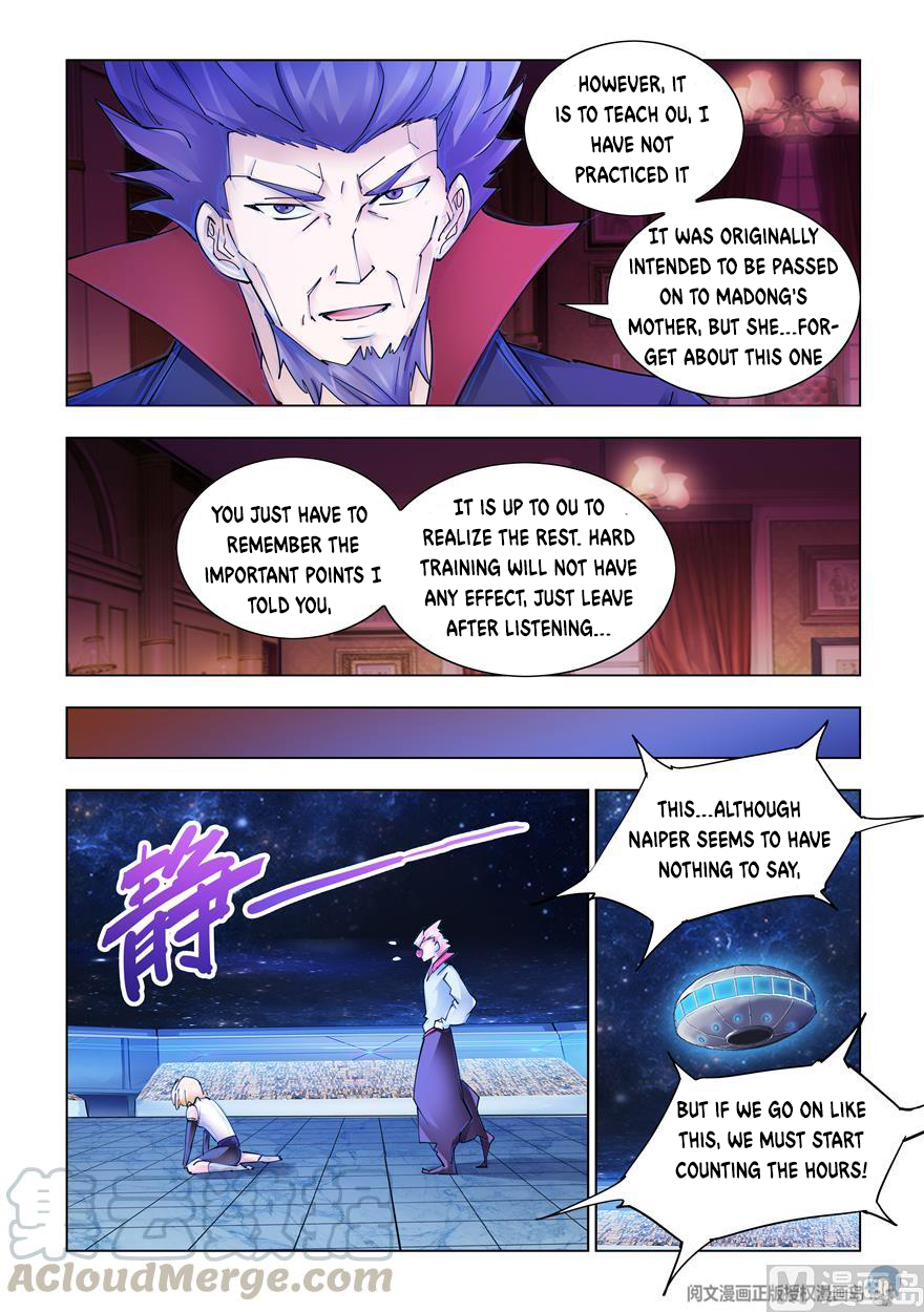 Page 3 of Chapter 267
