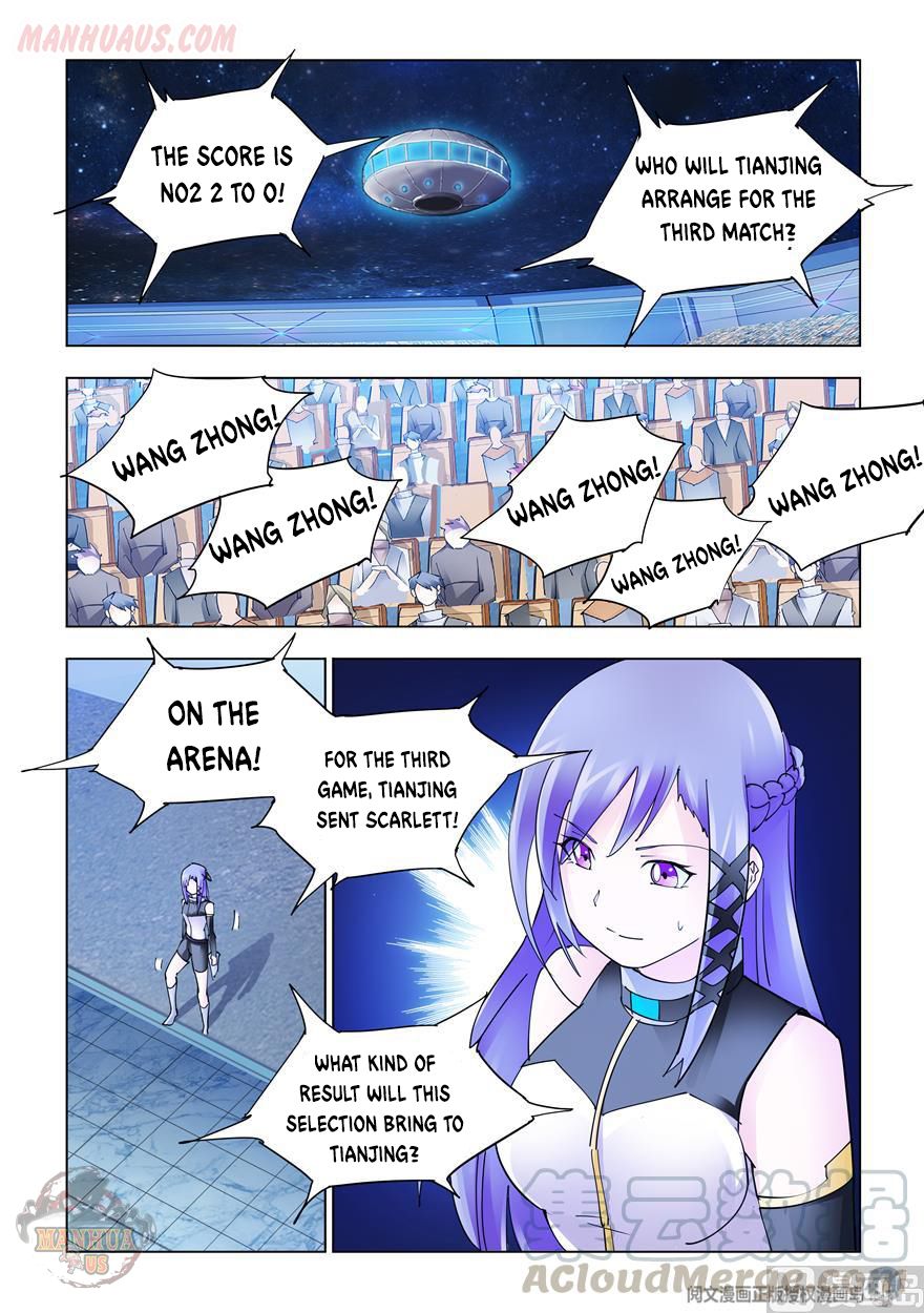 Page 13 of Chapter 267