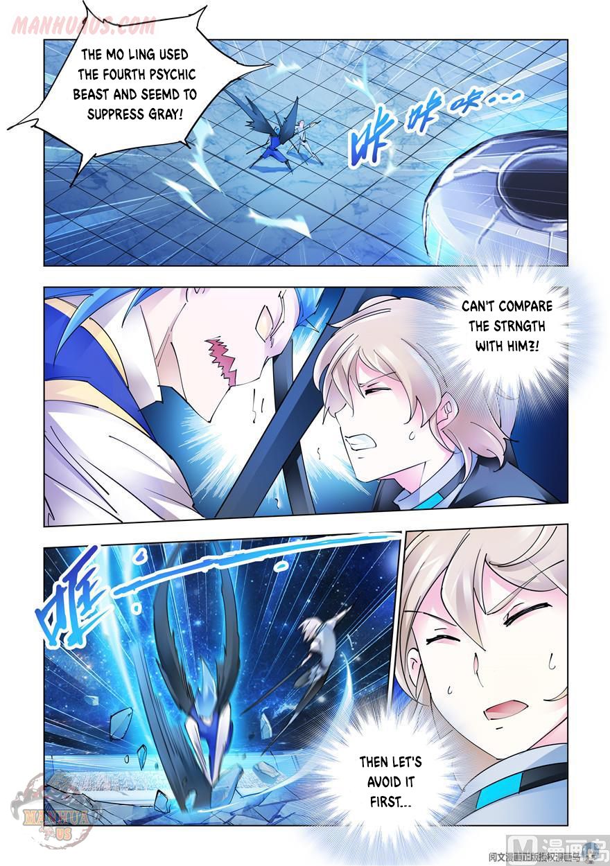 Page 2 of Chapter 269