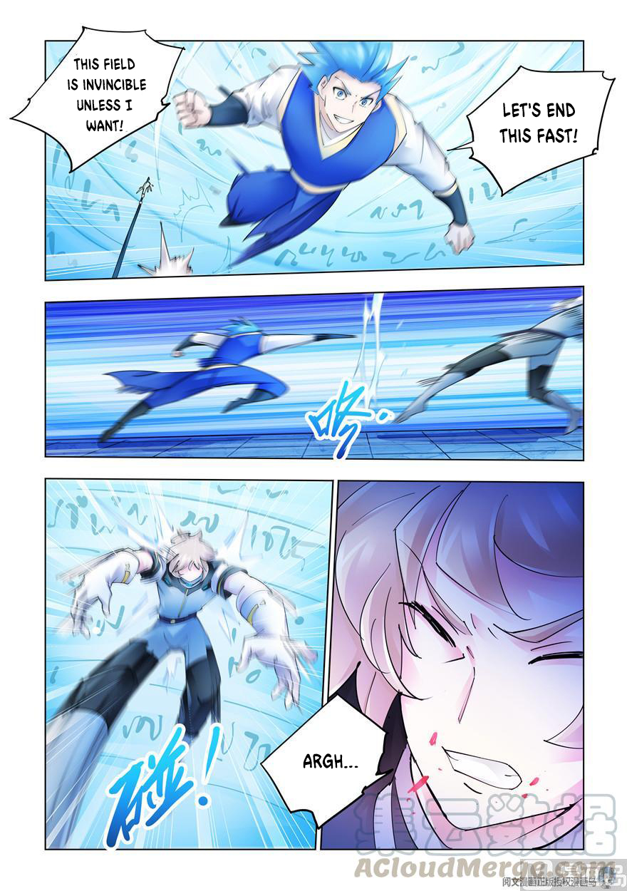Page 7 of Chapter 270