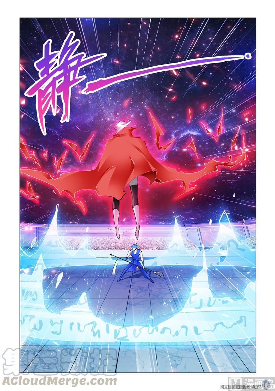 Page 3 of Chapter 271