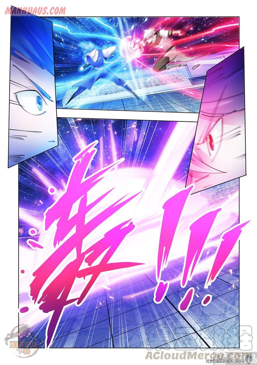 Page 13 of Chapter 271
