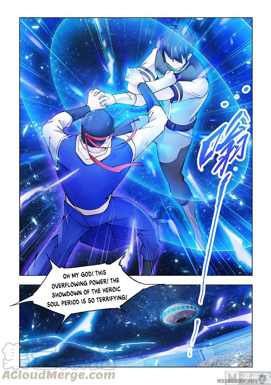 Page 5 of Chapter 273