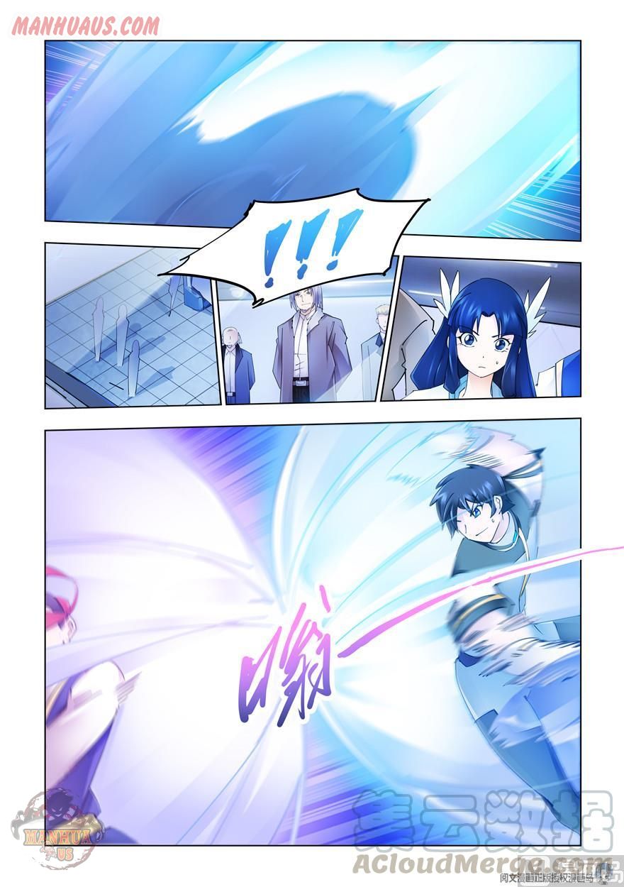 Page 7 of Chapter 274