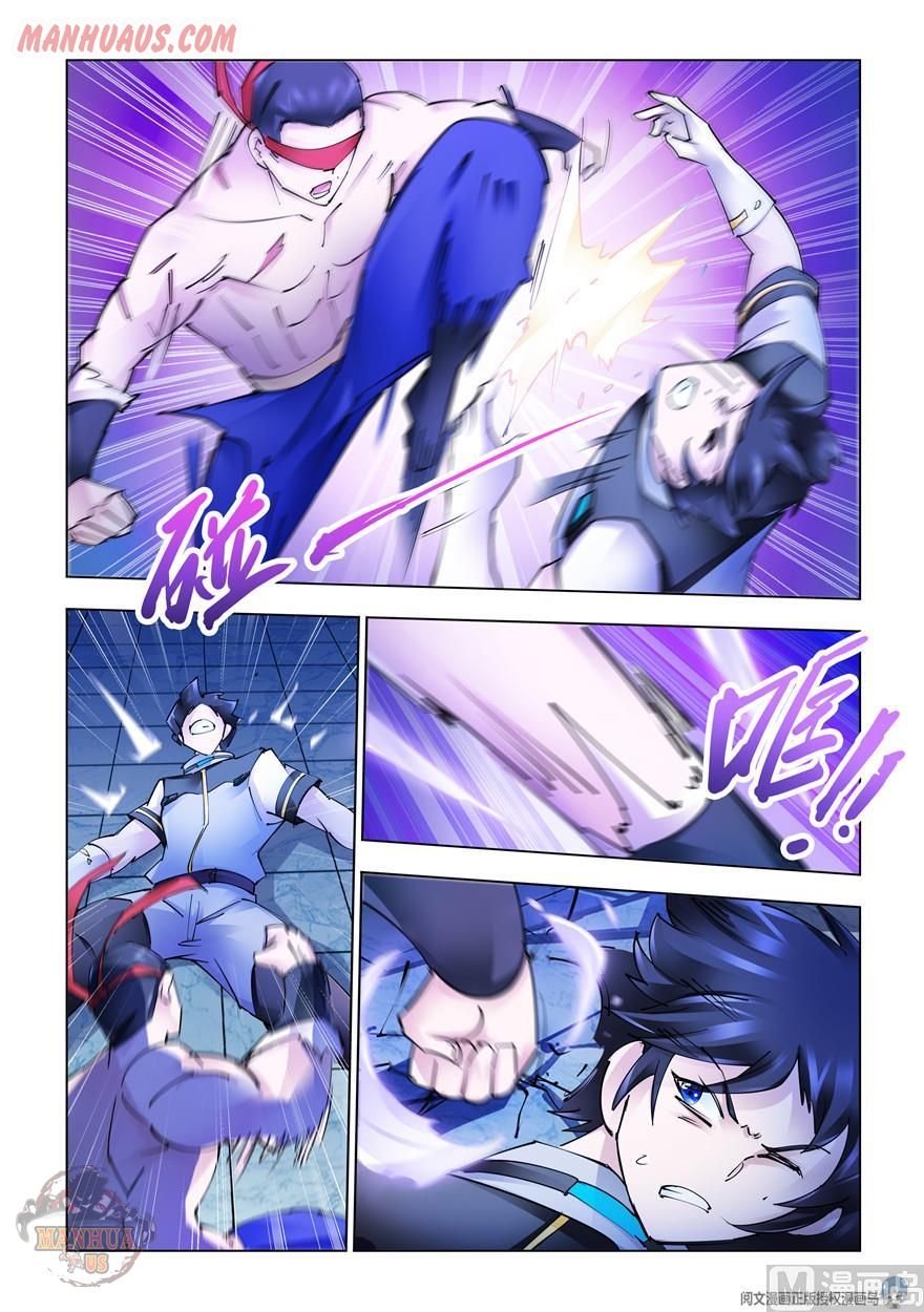 Page 4 of Chapter 275